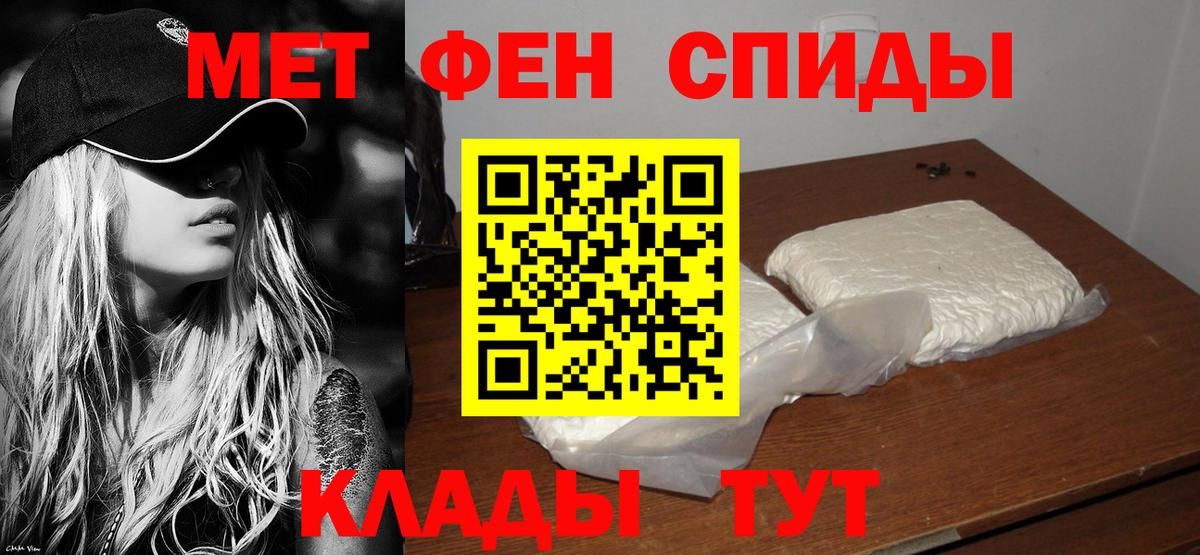 Amphetamine 98% Волоколамск