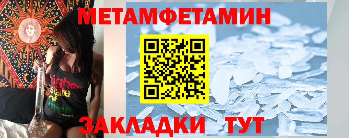 Amphetamine Premium  Вход с VPN  АМФ  Волоколамск 