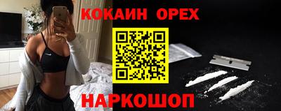 PSILOCYBIN Заводоуковск