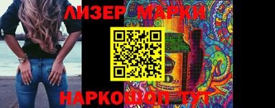 PSILOCYBIN Заводоуковск