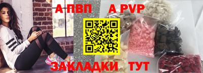 PSILOCYBIN Заводоуковск