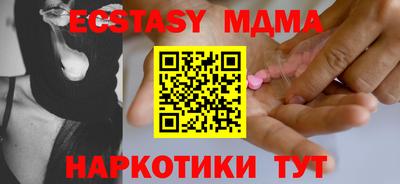 PSILOCYBIN Заводоуковск