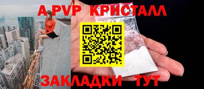 скорость Заволжье