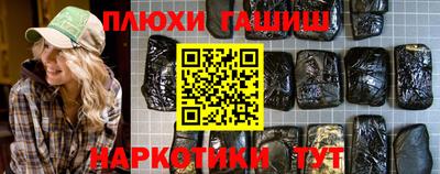 PSILOCYBIN Заводоуковск