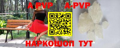 a pvp Жуковский