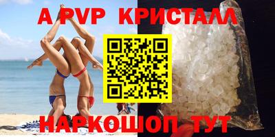 скорость Заволжье