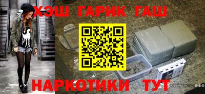 PSILOCYBIN Заводоуковск