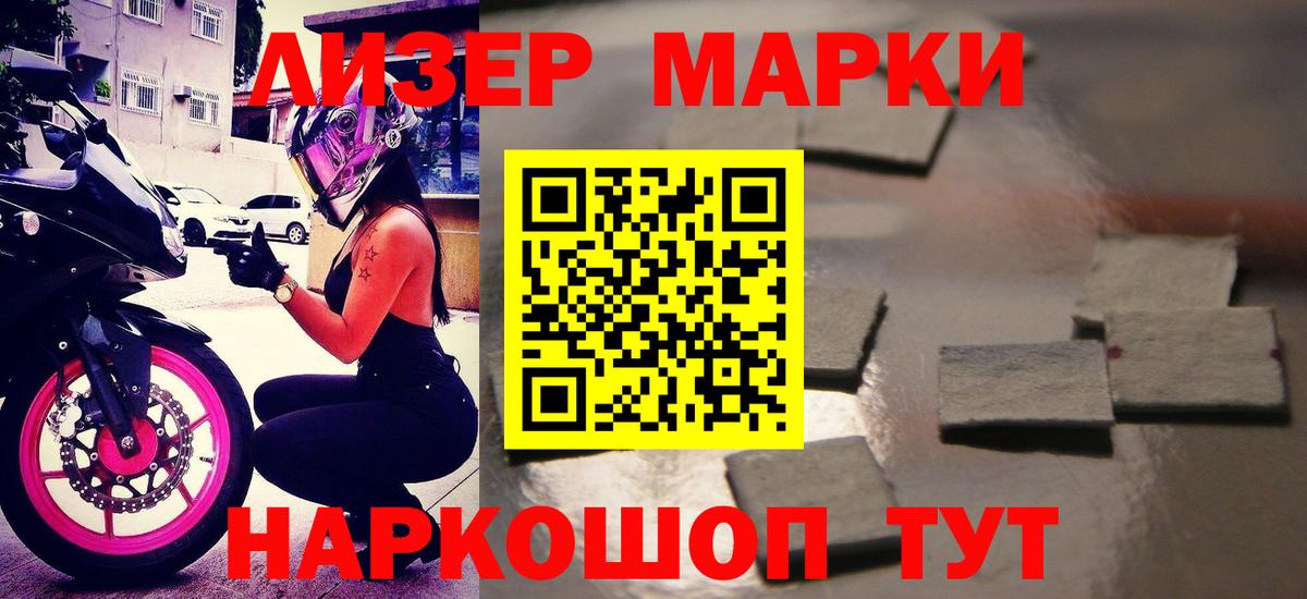 Лсд 25 экстази кислота  ЛСД экстази кислота  Вход с VPN  LSD-25 экстази  ОМГ ОМГ вход  Волоколамск 