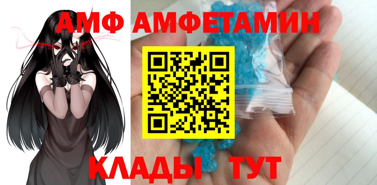Метамфетамин витя Волоколамск