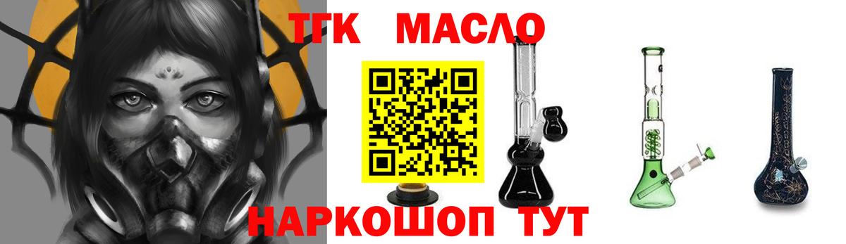 Дистиллят ТГК Wax Волоколамск